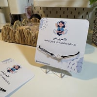 (سواره + كرت ) يوم التمريض العالمي