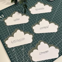 كرت ضيافه المشروبات ( العباره 3D ) - الثيم حسب الط...