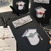 هدايا تخرج [ أساور + كرت التخرج ]