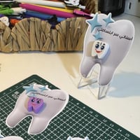 توزيعات الأسنان ( ممحاة + كرت )