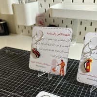 ( ميداليه + كرت ) يوم العالمي للدفاع المدني