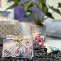 كيس توزيعات العيد