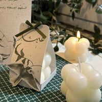 ميني شموع مع الثيم