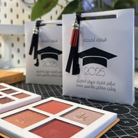 هدايا تخرج [ باليت ميك اب ]