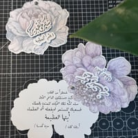 شهادة شكر وتقدير لـلأم