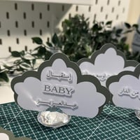 كرت ضيافة بثيم الورد ( الاحرف 3D )