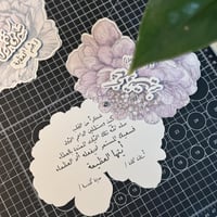 شهادة شكر وتقدير لـلأم