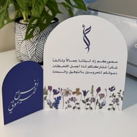 بكج الحفلات الاقتصادي - الثيم حسب الطلب