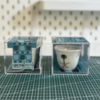 توزيعات اليوم الوطني ( فنجان) بثيم سيفين ونخله