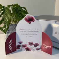 بكج الحفلات الاقتصادي - الثيم حسب الطلب