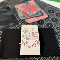 محفظة ( توزيعات العيد )