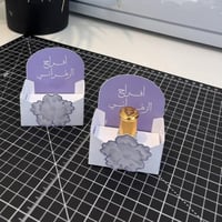 توزيعات ( توله مسك ) - ( الورده 3D ) الثيم حسب الط...