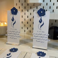 كرت طاولة ( اكريلك مع القاعده )