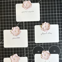 كرت ضيافه المشروبات ( الورده 3D ) - الثيم حسب الطل...