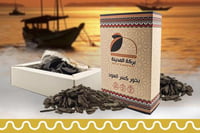 بخور كسر العود