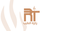 ركزة الطيب