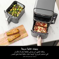 مقلاة Ninja Double Stack XL الهوائية سعة 9.5 لتر S...