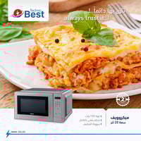 مايكرويف تكنو بيست 20 لتر تحكم ديجيتال اللون فضي ب...