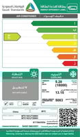 أم تي سي مكيف سبليت 18000 وحدة inverter - ريش ذهبي...