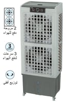 هام مكيف صحراوي متنقل 35 لتر - 3 سرعات - HMAC-35A2...