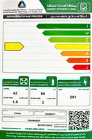 ثلاجة بابين دانسات - 4.5 قدم مكعب - 128 لتر لون أب...