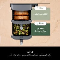 مقلاة Ninja Double Stack XL الهوائية سعة 9.5 لتر S...