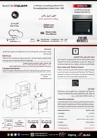 فرن جليم جاز بلت ان غاز 59.7 سم - 64 لتر - فضي وأس...