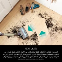 مكنسة شارك باور ديتيكت اللاسلكية موديل IP3251MET |...