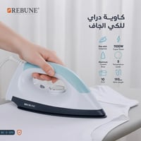 ريبون مكواة جافة - 1100 واط - أبيض -موديل RE-3-070