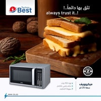 تكنو بيست ميكرويف 25 لتر 900 واط ديجيتال تحكم رقمي...