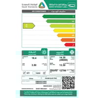 مكيف هام مخفي 49000 وحدة حار بارد انفيرتر موديل HM...