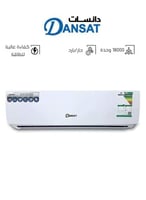 مكيف اسبيلت دانسات 18000 وحدة حار بارد DSA18MCH