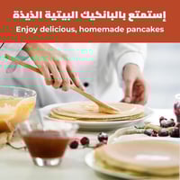 ماكينة كيون صنع الفطائر - 14 قالب - KICRM/14