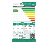 مكيف سبيلت ام تي سي 12300 وحدة حار بارد انفيرتر مو...