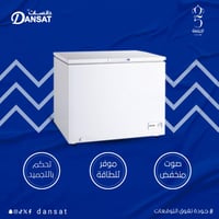 فريزر دانسات افقي 10 قدم 300 لتر موديل DAN1000CF |...