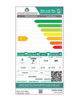 غسالة ملابس إل جي اتوماتيك تحميل علوي سعة 11.5 كيل...