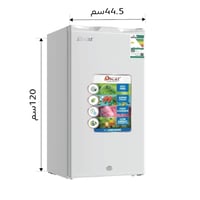 اوسكار ثلاجة باب واحد ميني بار 3.1 قدم 89 لتر لون...