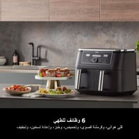 مقلاة Ninja Foodi MAX Dual Zone الهوائية مزدوجة ال...