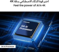 شاشة سامسونج QLED 65 بوصة Q6F-معالج Q4 4K، شاشة ذك...