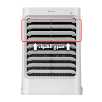 مكيف صحراوي متنقل جري بارد بسعة 40لتر اللون أبيض م...