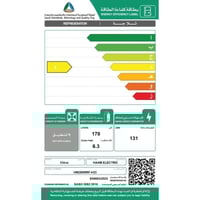 هام ثلاجة باب واحد 6.3 قدم مكعب - 178 ليتر - أبيض...