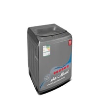 هام غسالة 10 كغ تعبئة علوية وتنشيف 75 % - 8 برامج...