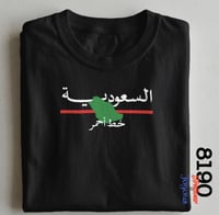 اسود