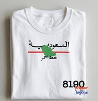 ابيض