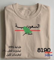 بيج