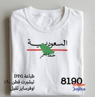 ابيض