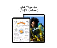 ابل - ايباد اير 11 انش، واي فاي بدون شريحة، بسعة 2...