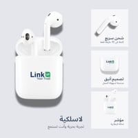سماعة ايربودز 2 من Link UP