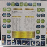 القرآن الكريم مع القلم القارئ ومجموعة من الكتب صحي...