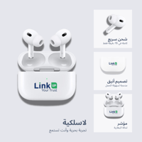 سماعة ايربودز برو 2 من Link UP